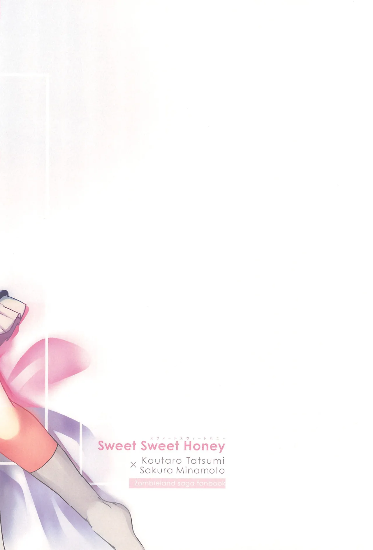 SWEET SWEET HONEY - page18
