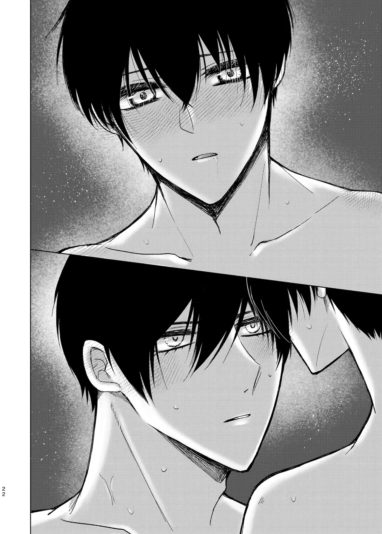 水底のセンチメンタルライゼ - page21
