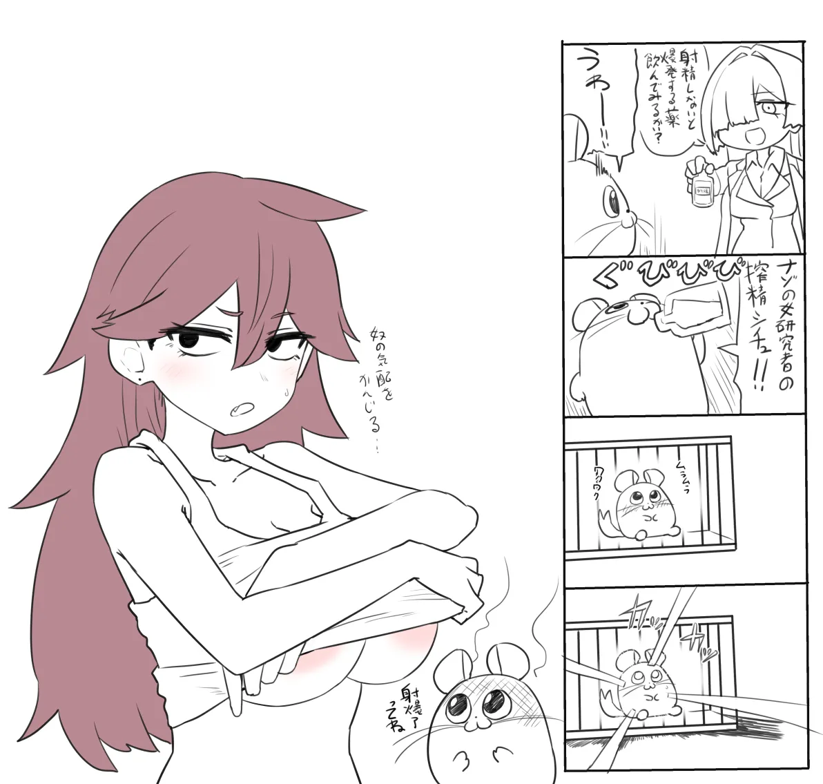 夜語トバリさんのエロ絵まとめ - page19