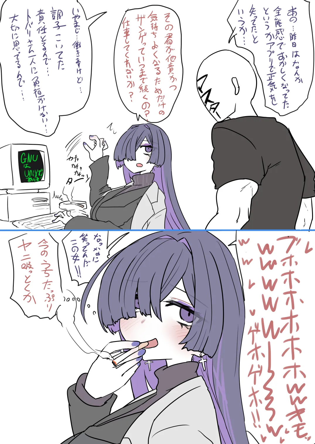 夜語トバリさんのエロ絵まとめ - page3