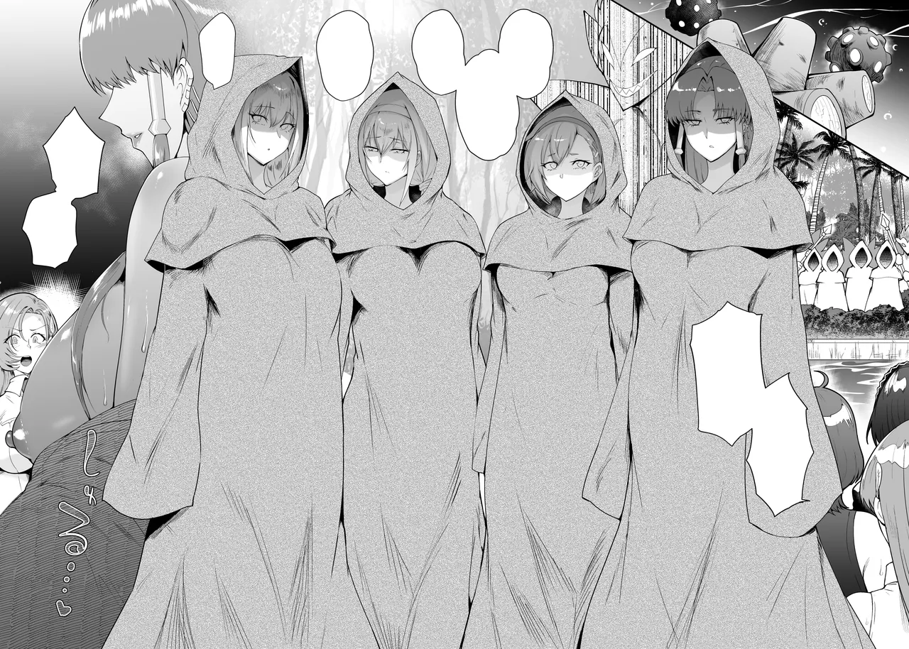 ロボックス 人類vs蜥蜴獣人編 - page24