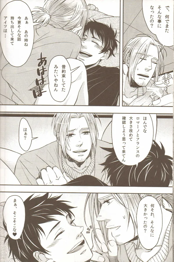 親分のえろほん 2 - page30