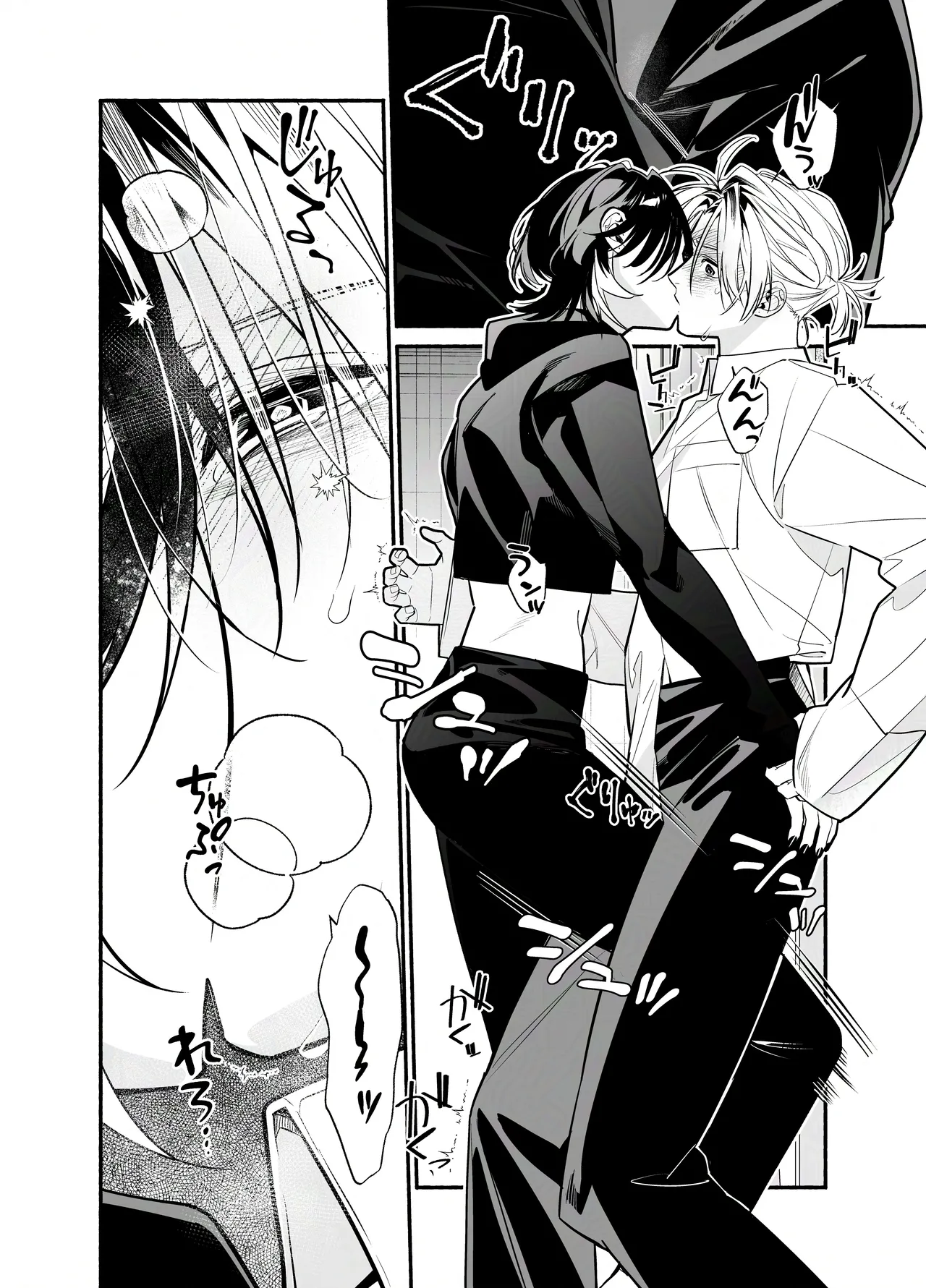 バイトクビになって女に拾われる話-出会い編- - page43