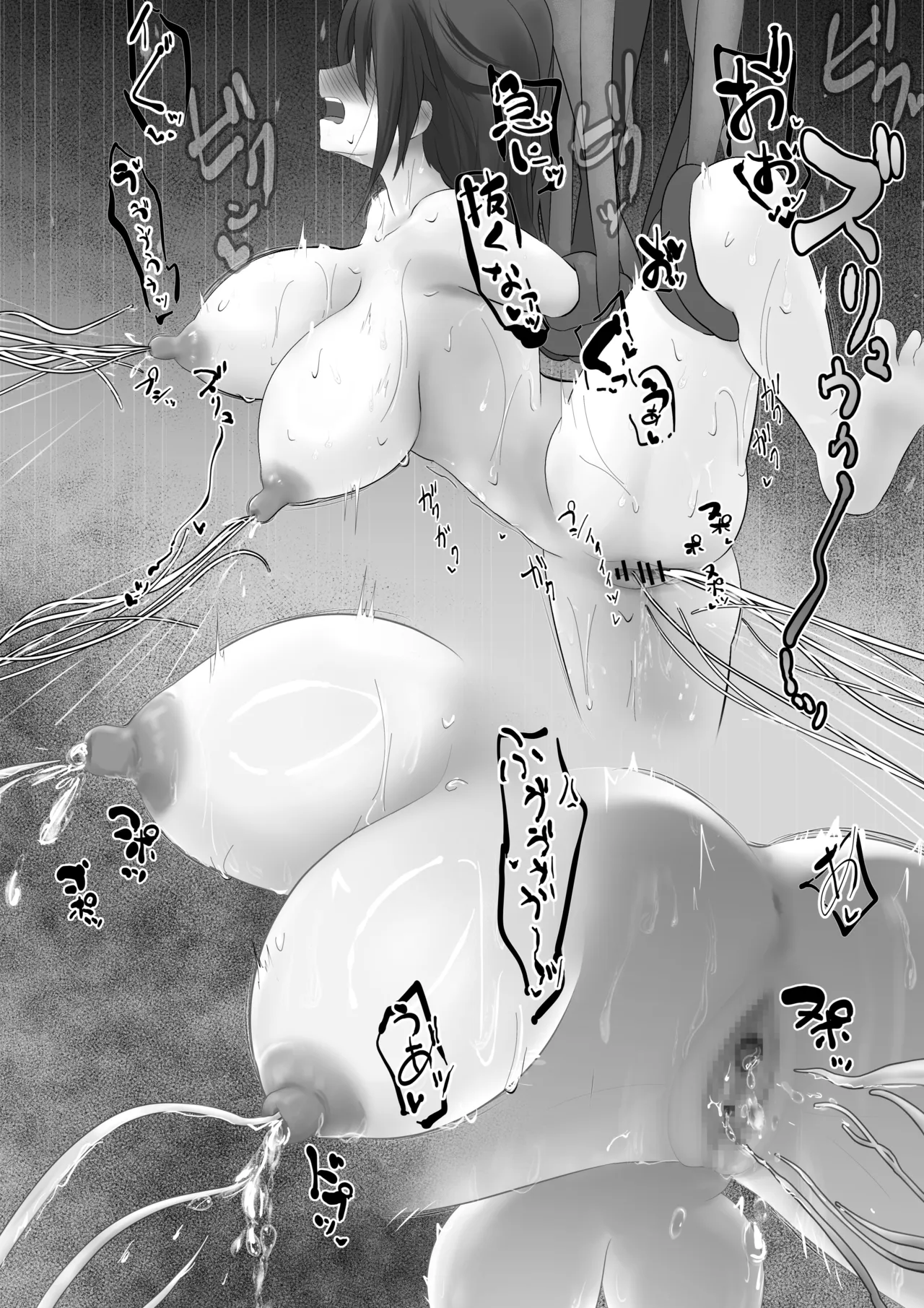 淫魔生態録 アルラウネ編 - page27