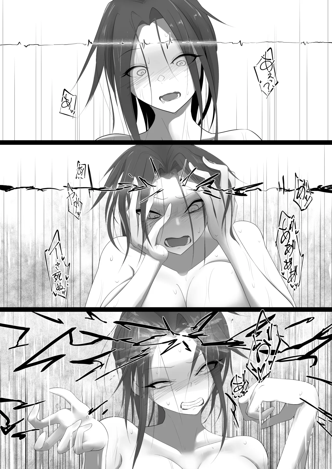 淫魔生態録 アルラウネ編 - page33