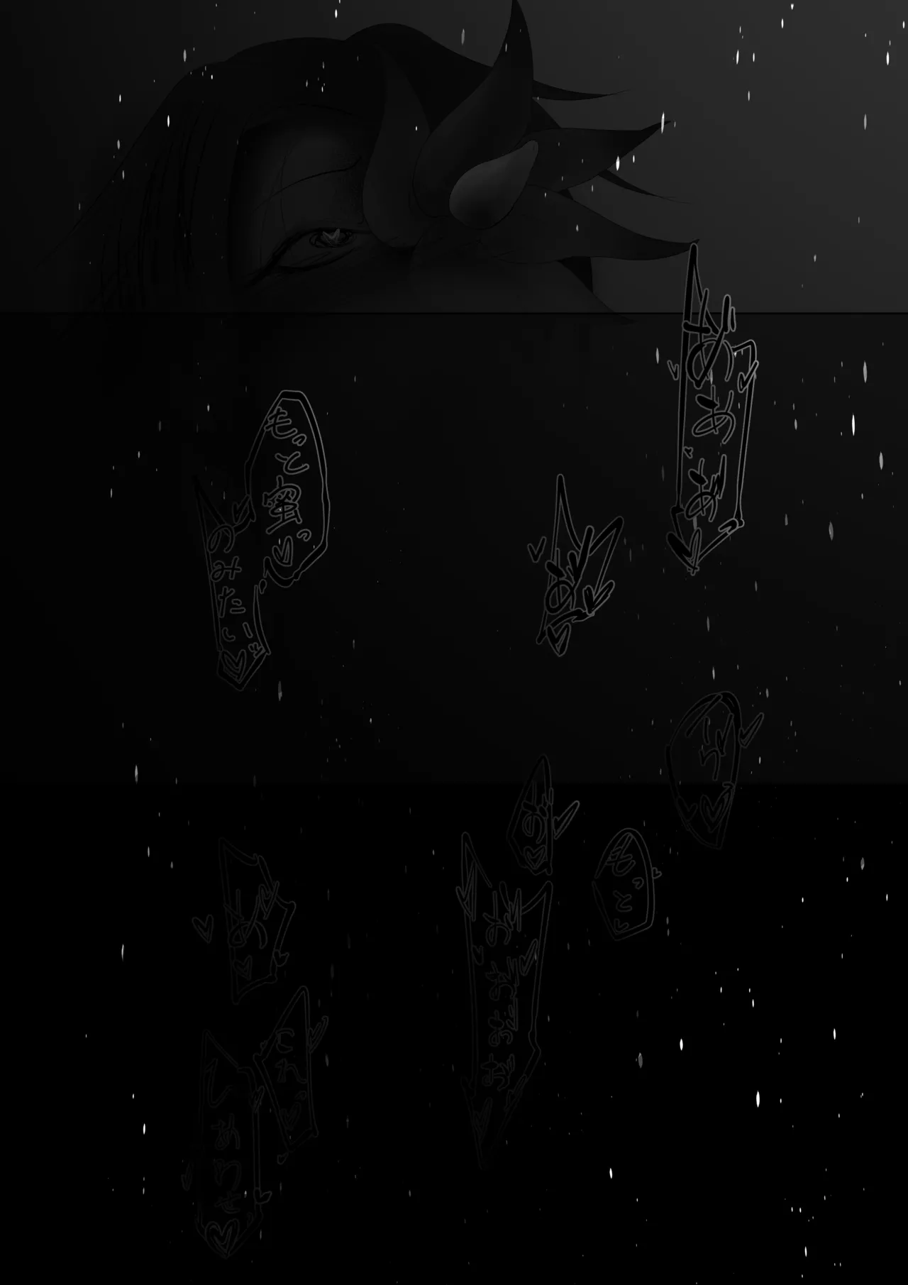 淫魔生態録 アルラウネ編 - page41