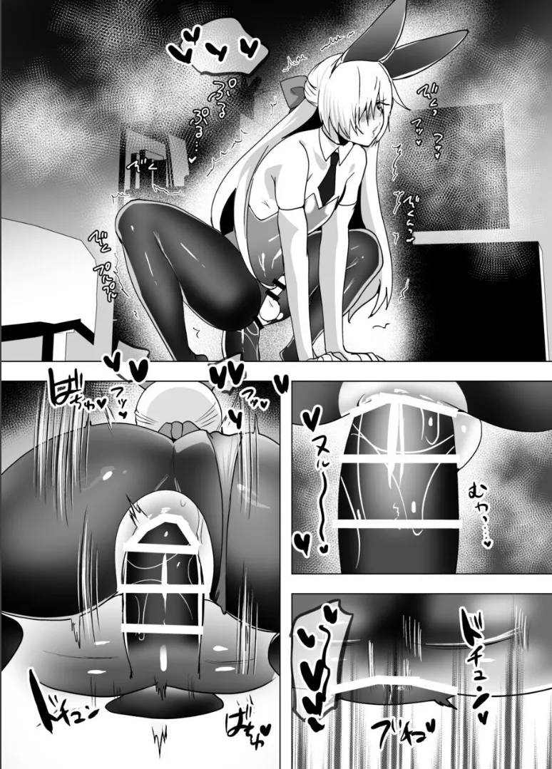 無口で無表情だけどエッチな事をしてくれる幼馴染♂ - page44