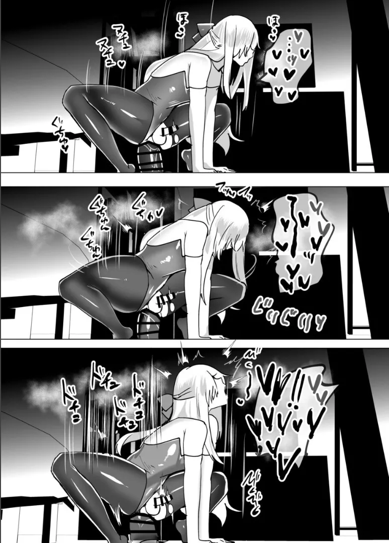 無口で無表情だけどエッチな事をしてくれる幼馴染♂ - page45