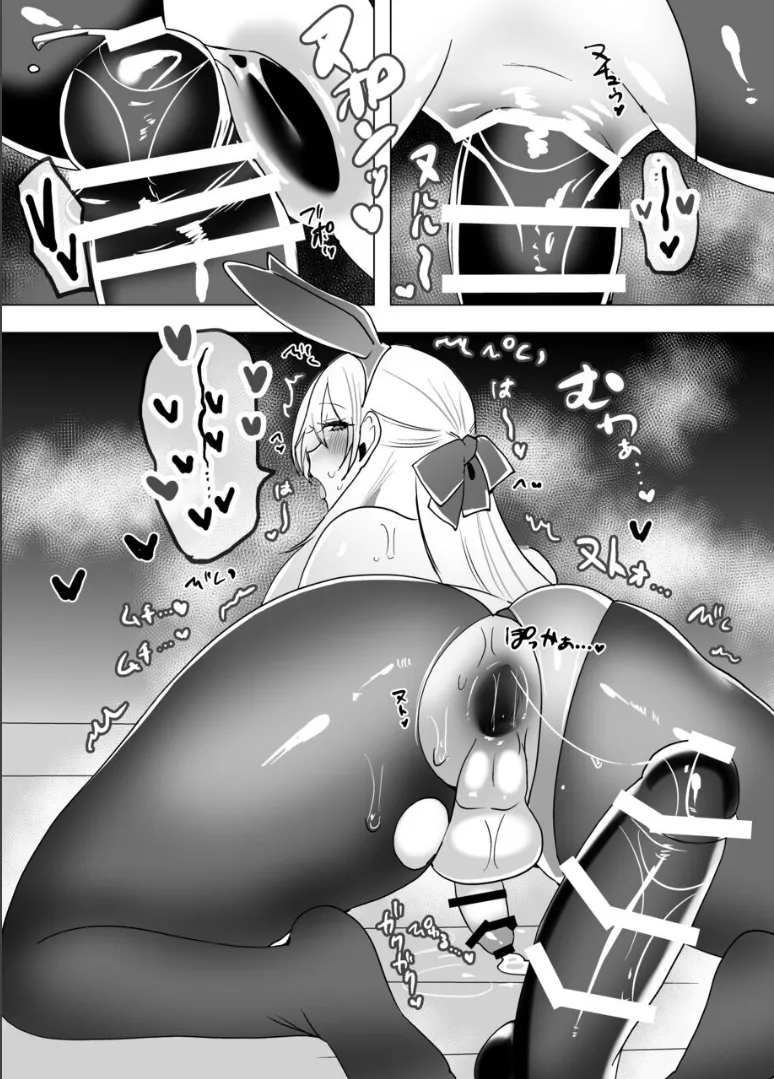 無口で無表情だけどエッチな事をしてくれる幼馴染♂ - page48