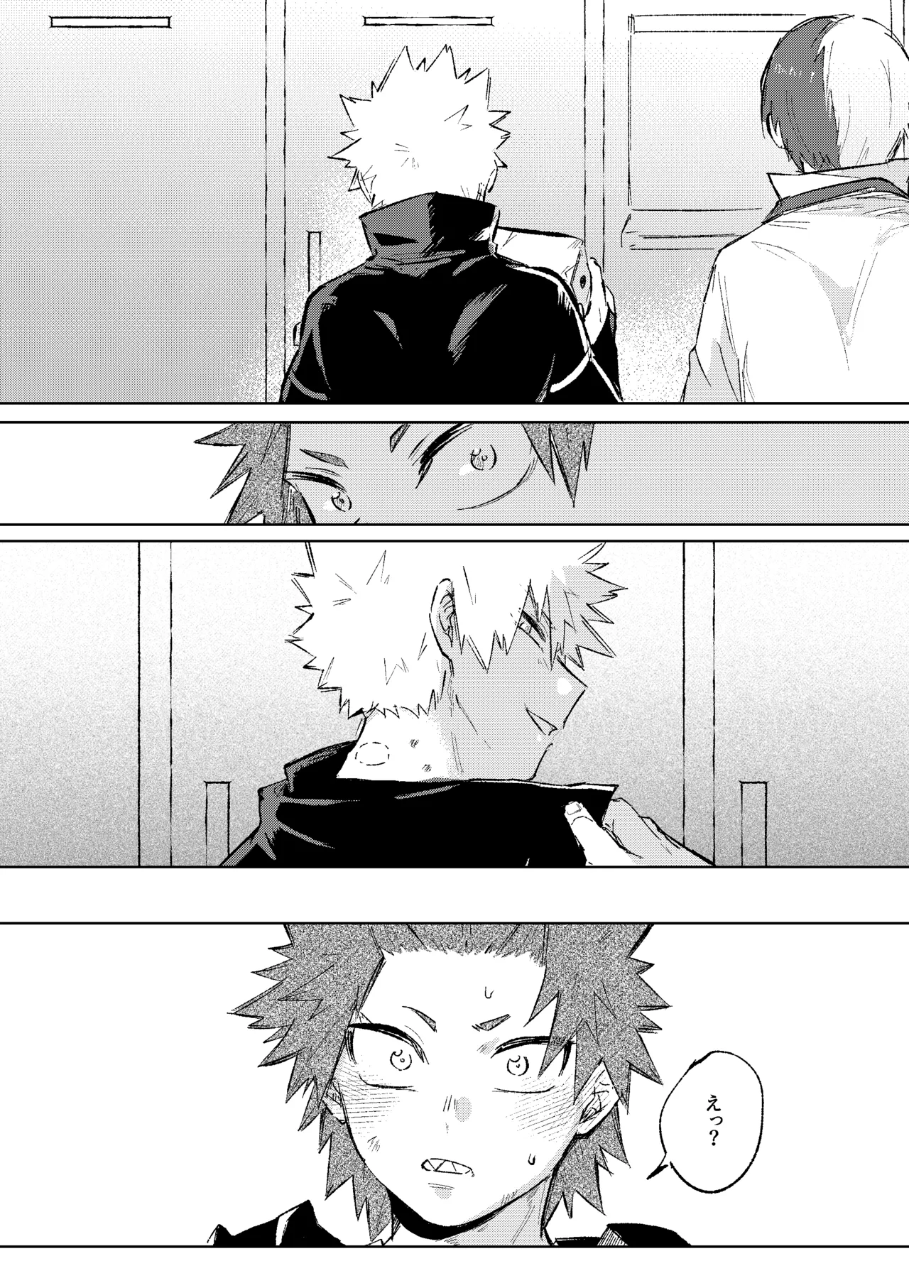 俺だけの番になれよ - page27