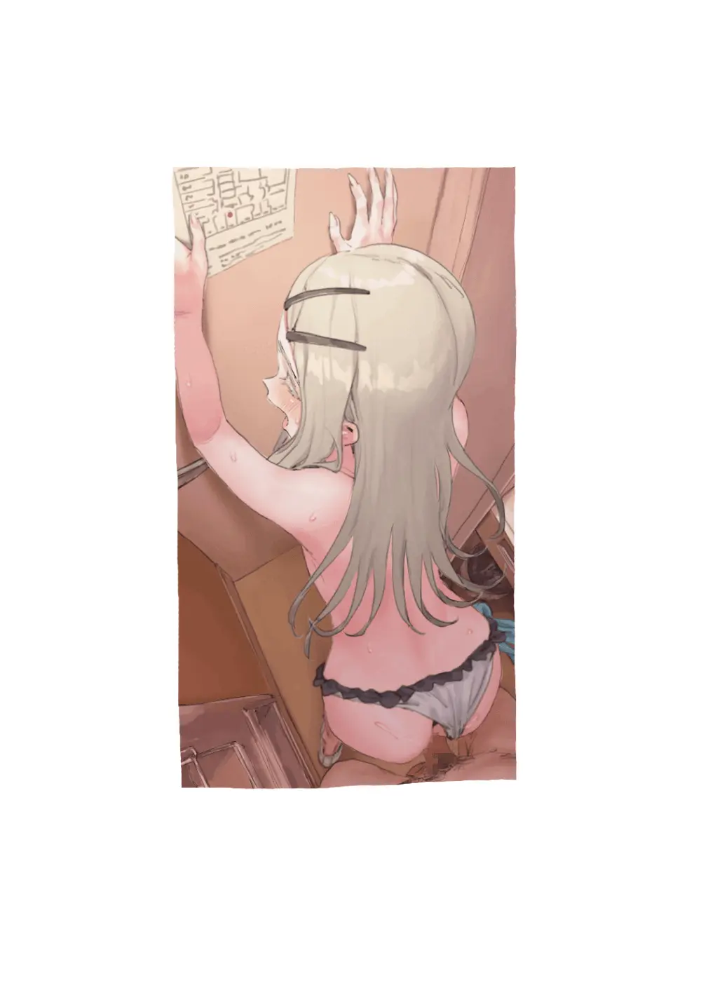 私の決めたあなたでよかった - page11
