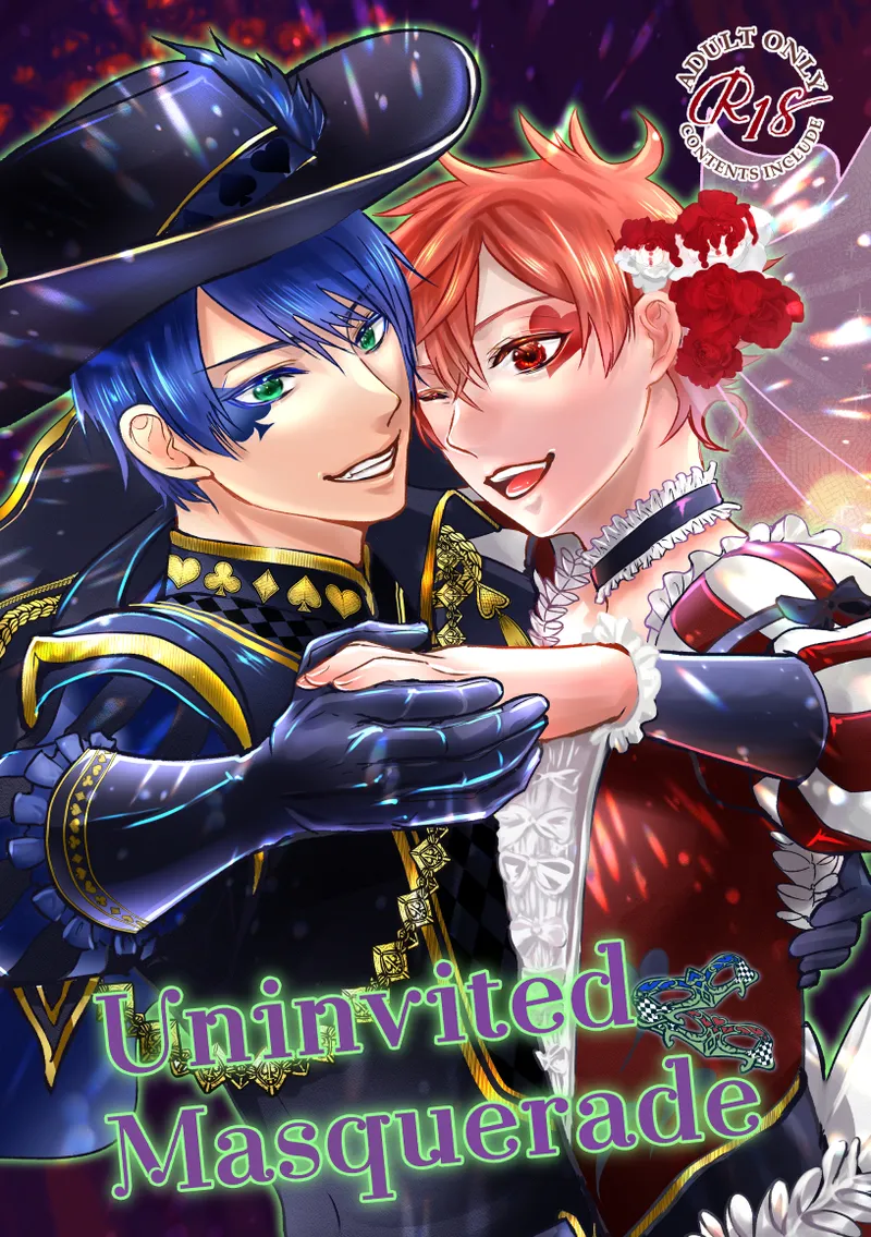 Uninvited Masquerade
