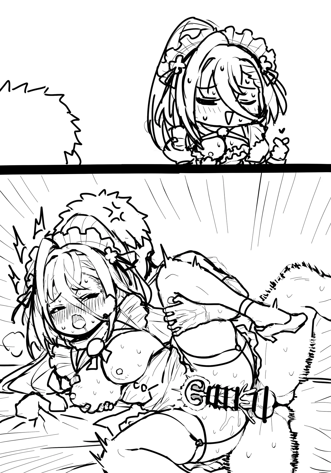 メイド呼延灼おっぱい - page21