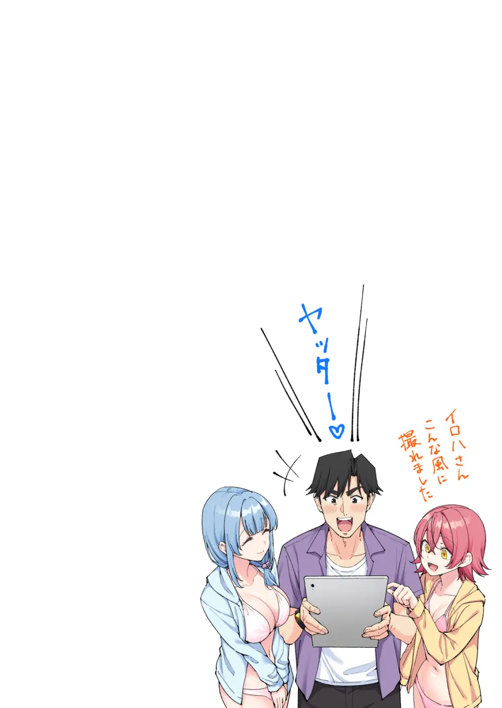 スパ・カイラクーア 4 - page103