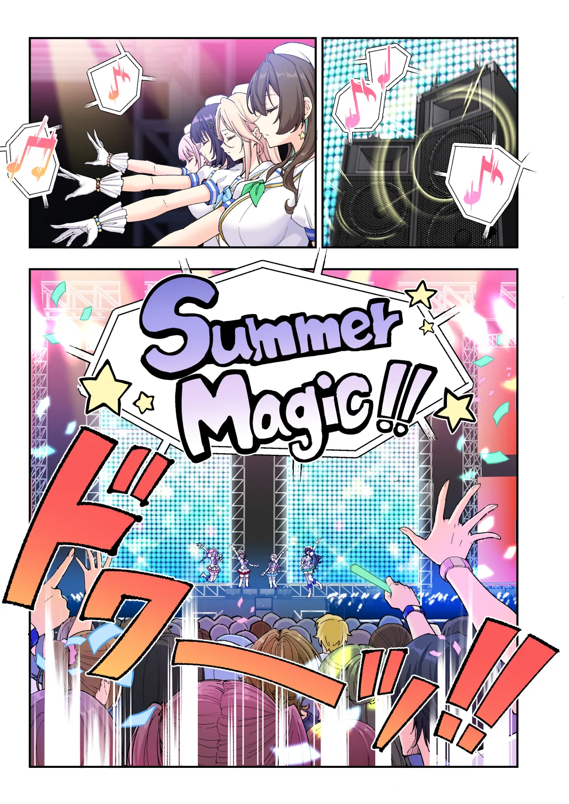 スパ・カイラクーア 4 - page28