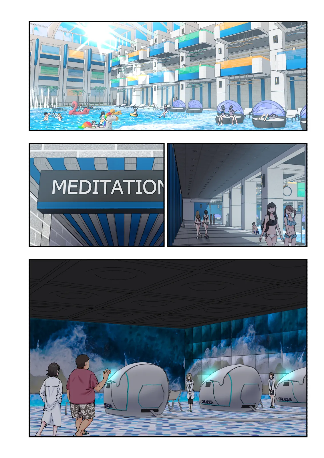 スパ・カイラクーア 4 - page331