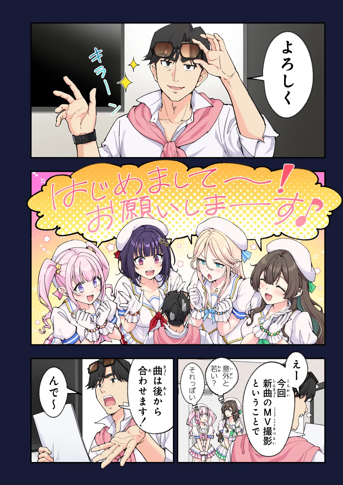 スパ・カイラクーア 4 - page53