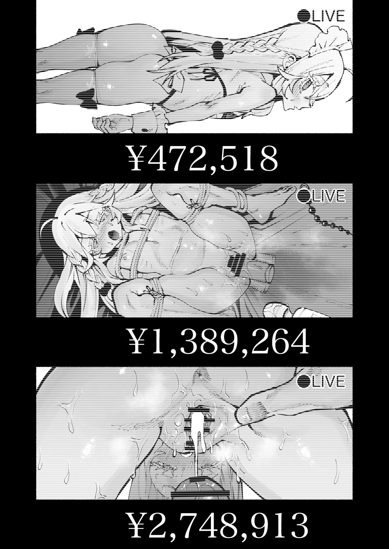 逮捕されるまで実妹とアダルト配信で一攫千金を狙え！ - page37