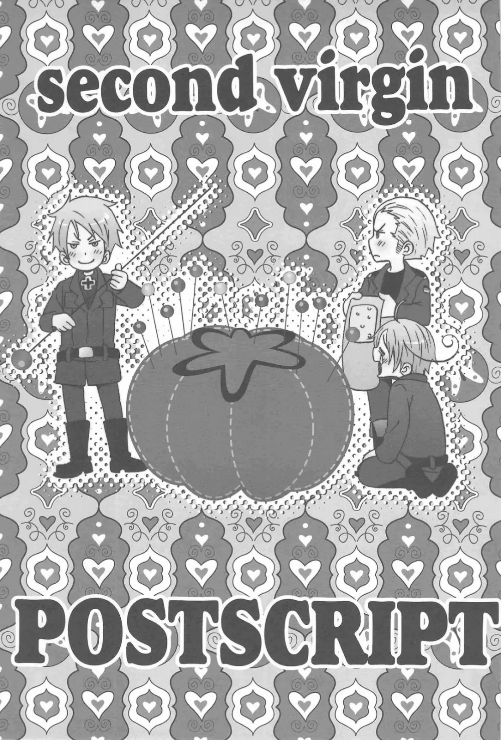 セカンドバージン - page29