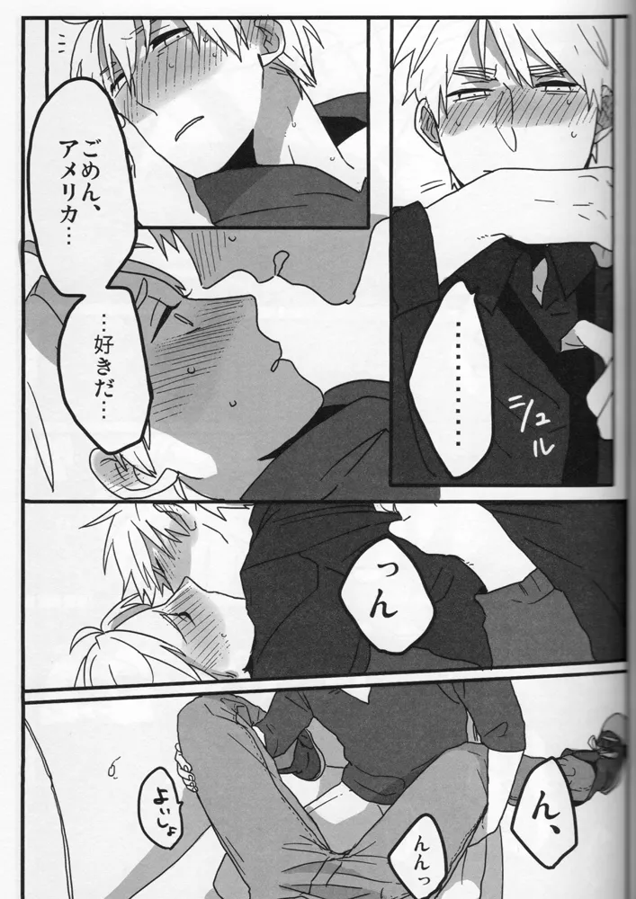 The only consolation! - page16