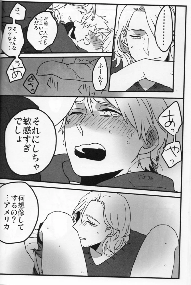 The only consolation! - page21