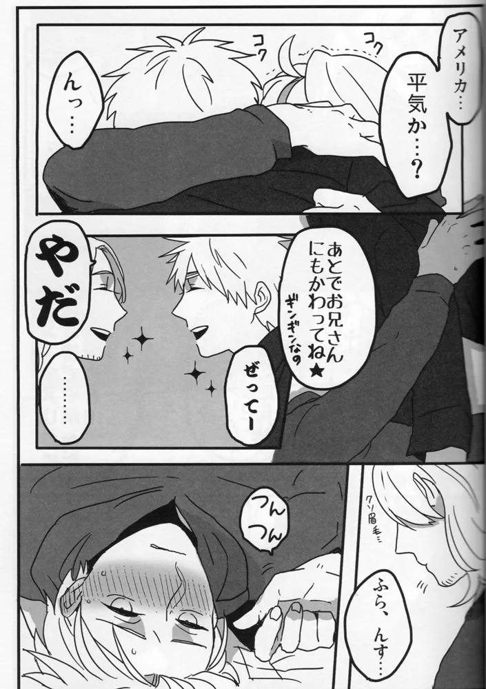 The only consolation! - page24