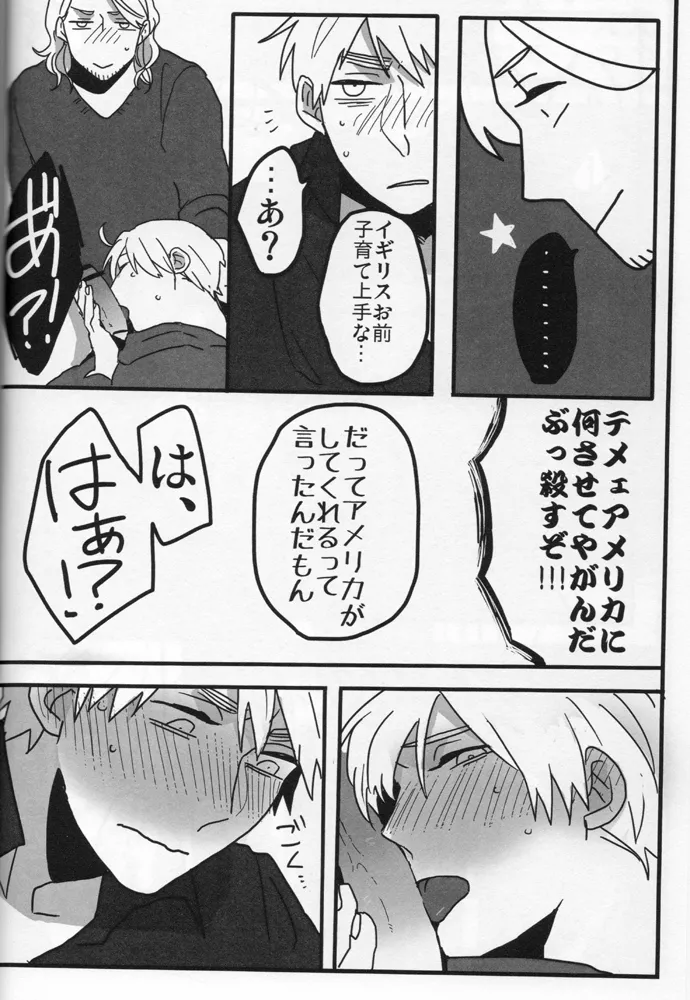 The only consolation! - page25
