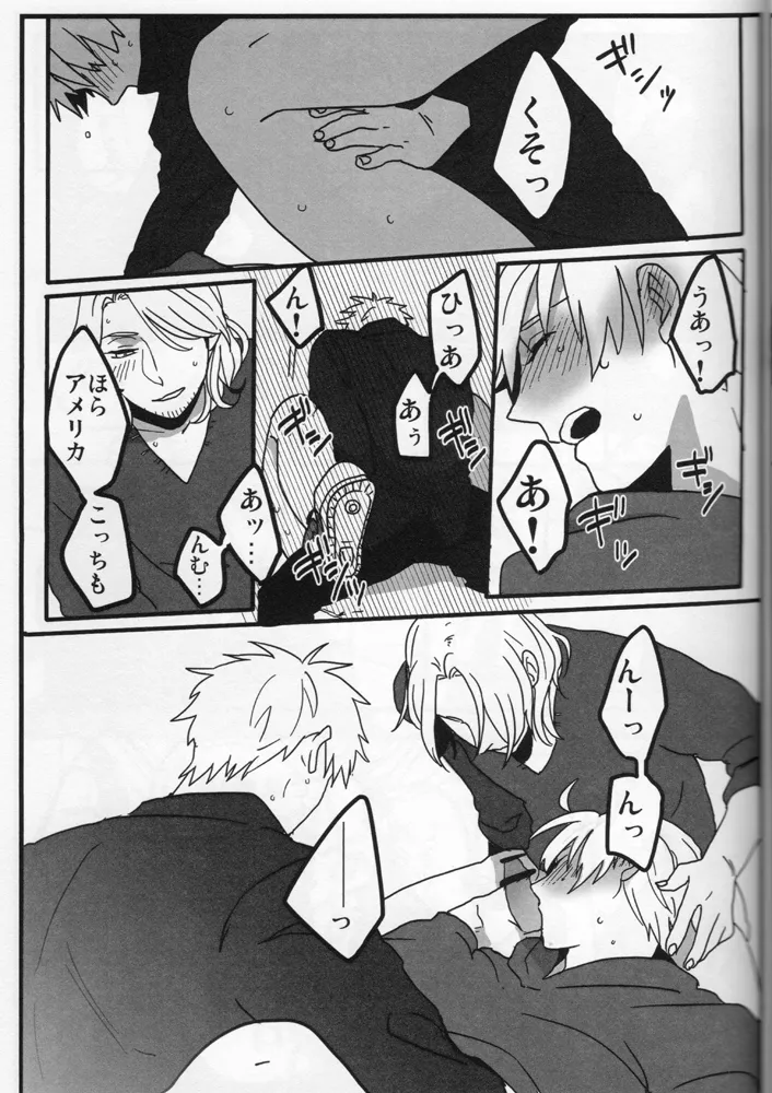 The only consolation! - page26