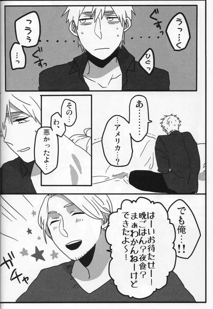 The only consolation! - page27