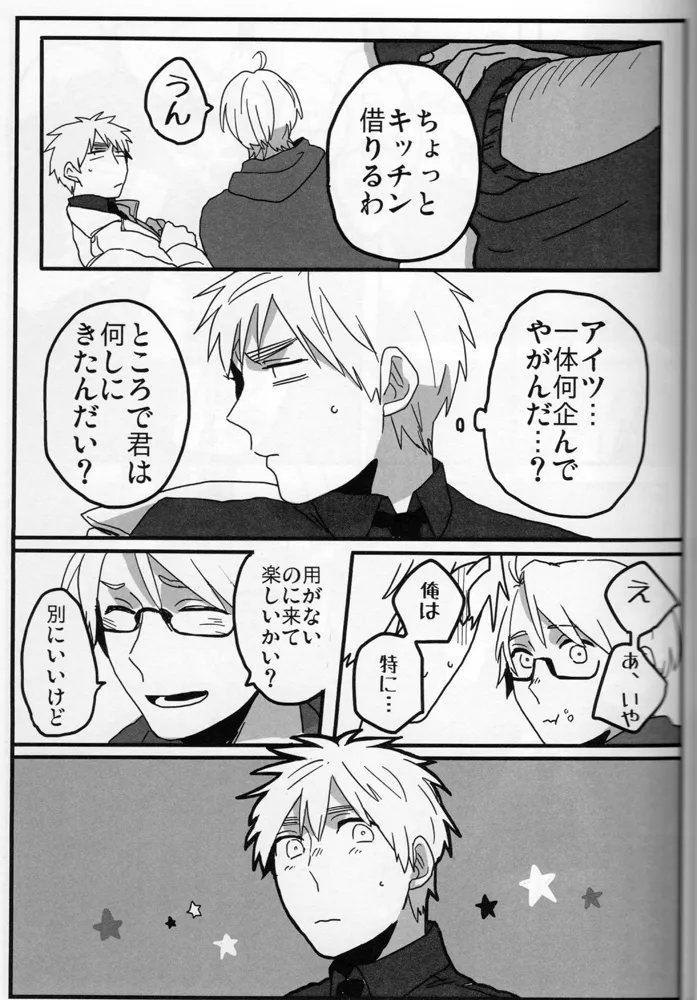 The only consolation! - page8