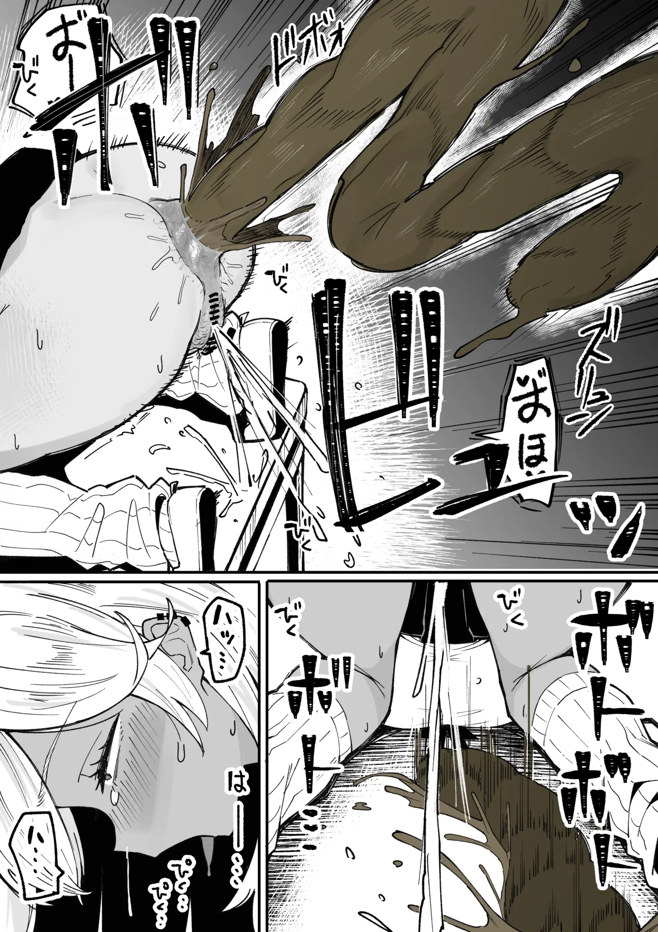 チー牛に脱糞見られてケツハメされるギャルちゃん - page13