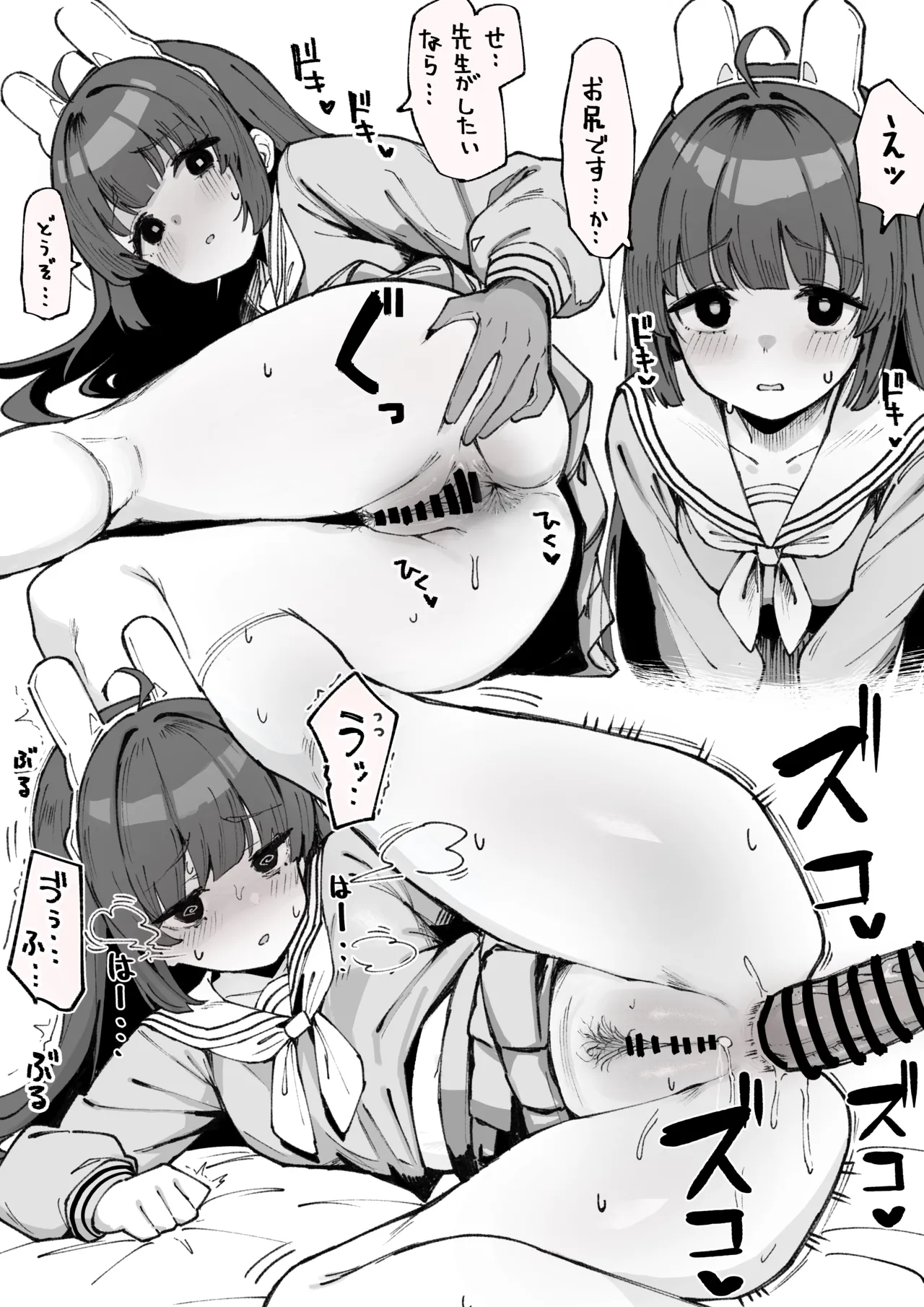 アナルに中出しされてぶっといの脱糞するミユちゃん!!!