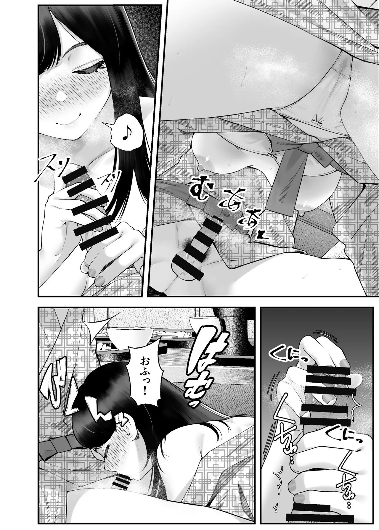 ぱこぱこ援交娘〜乱交女子会編〜 - page18