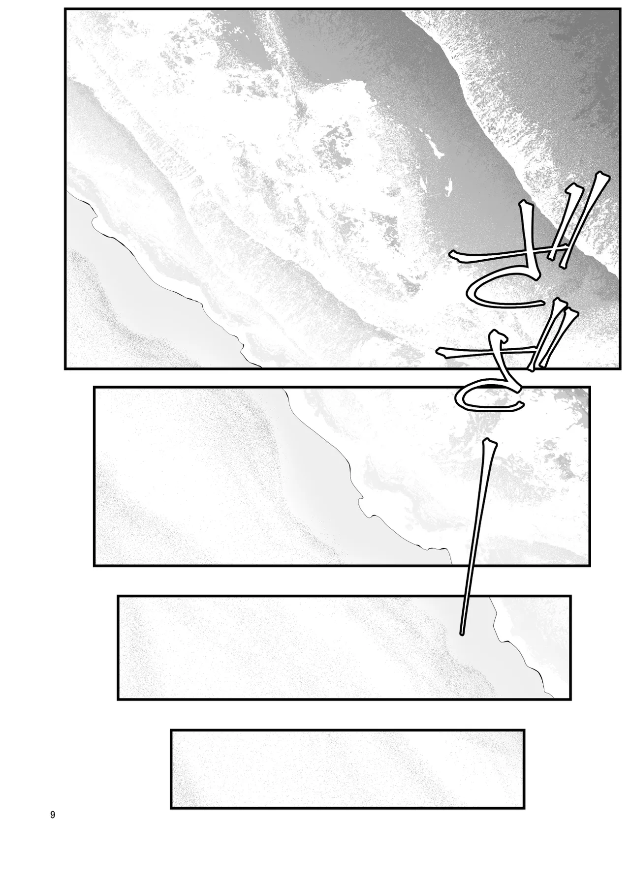ぱこぱこ援交娘〜乱交女子会編〜 - page9