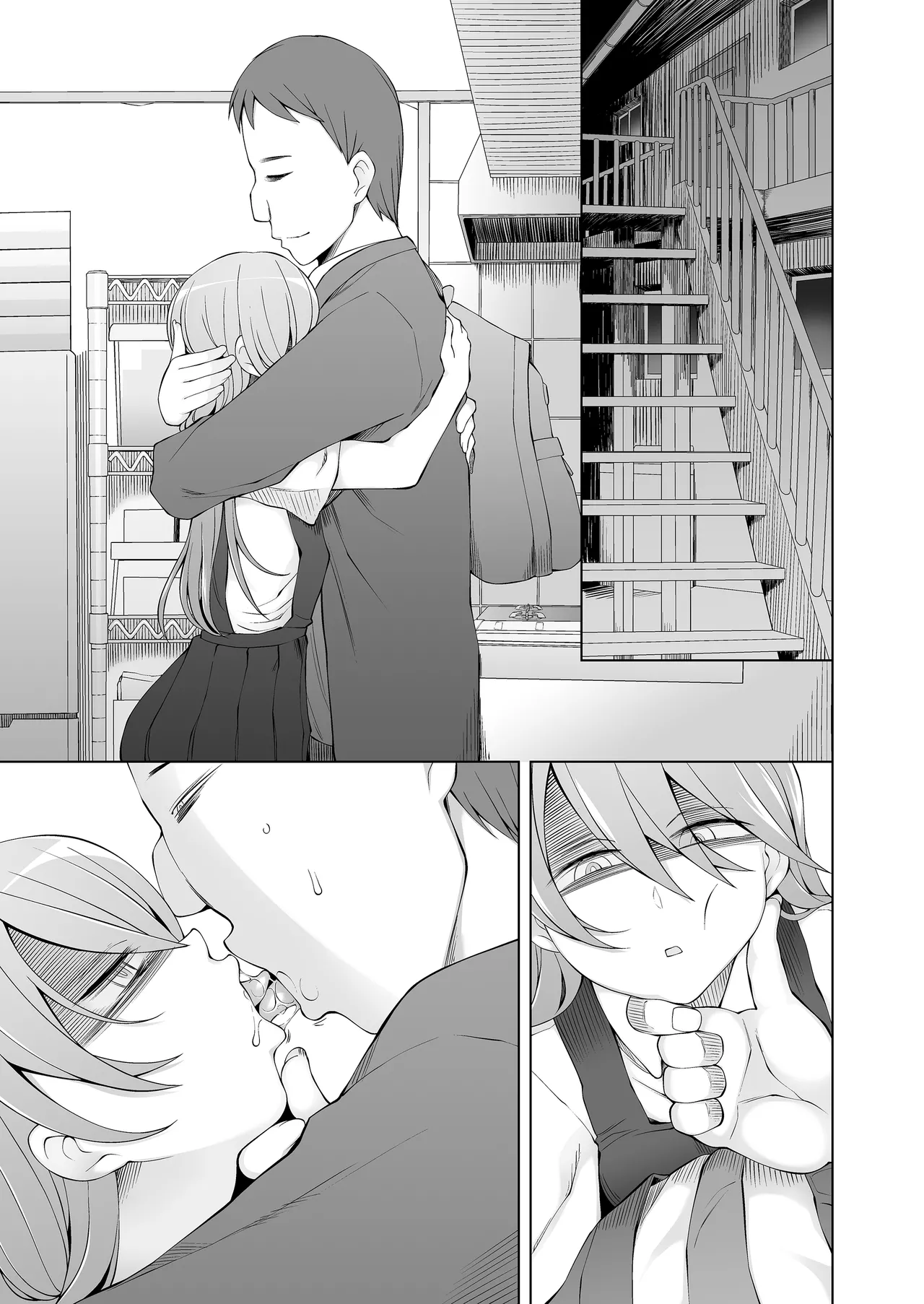 引っ越し先が事故物件だけど最高なわけだが。 - page110