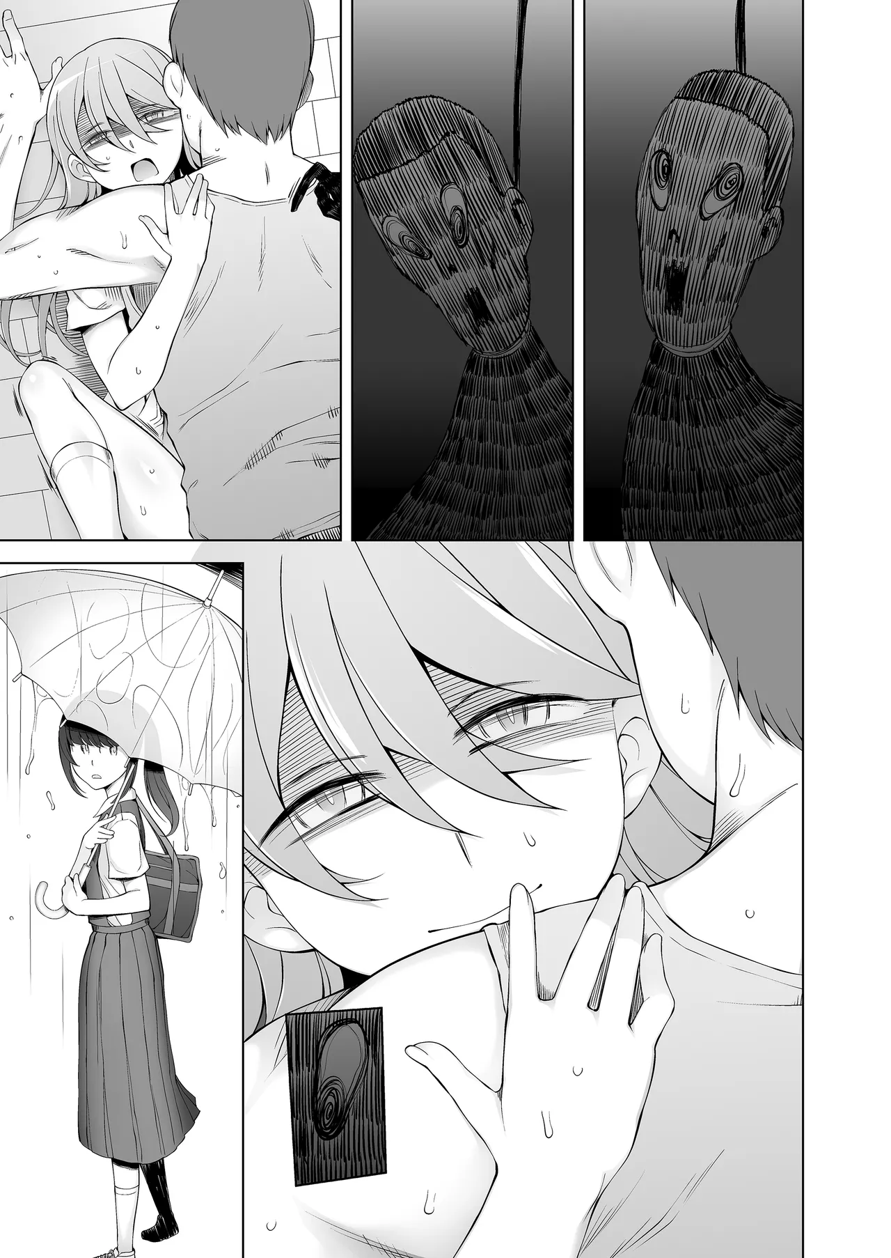 引っ越し先が事故物件だけど最高なわけだが。 - page120