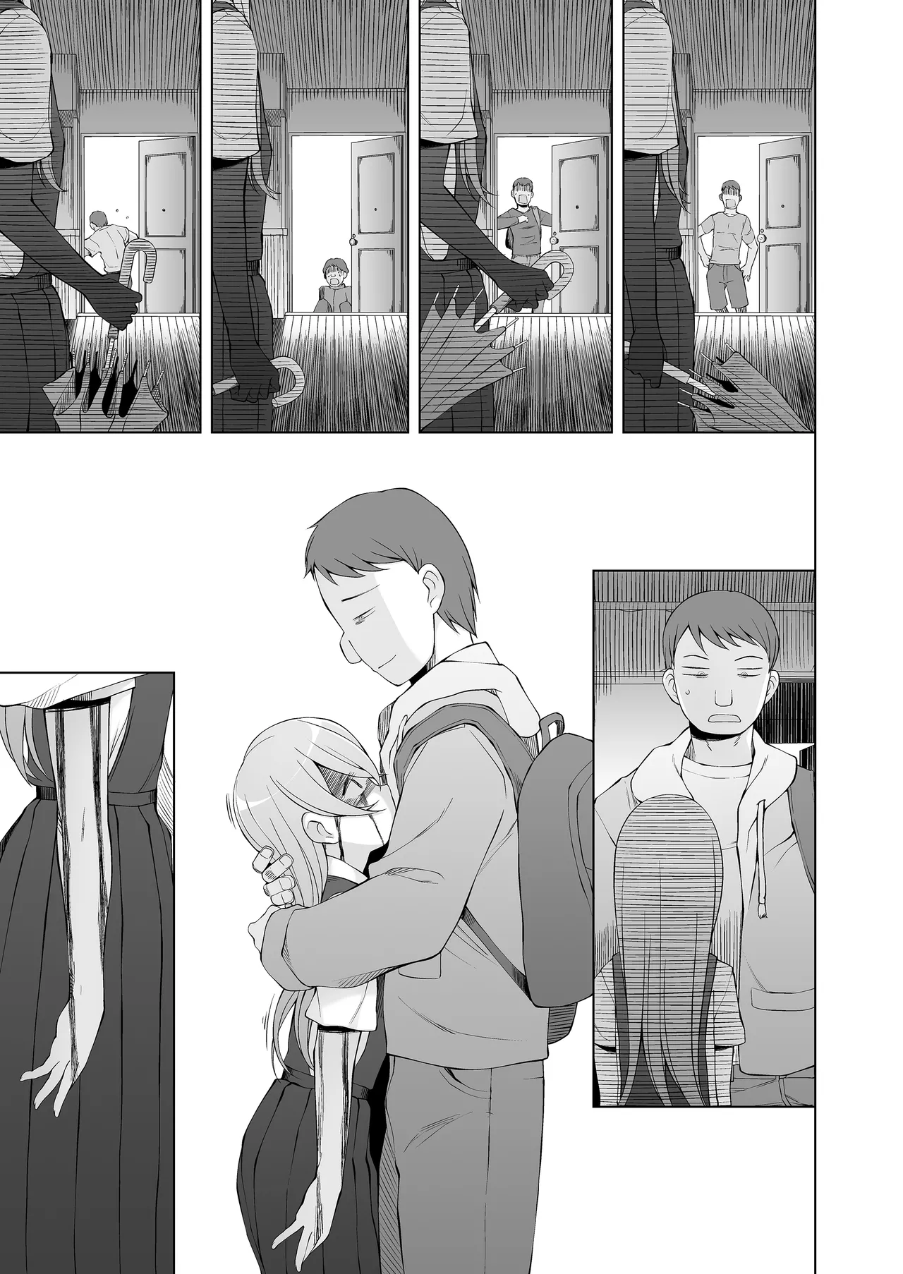 引っ越し先が事故物件だけど最高なわけだが。 - page122