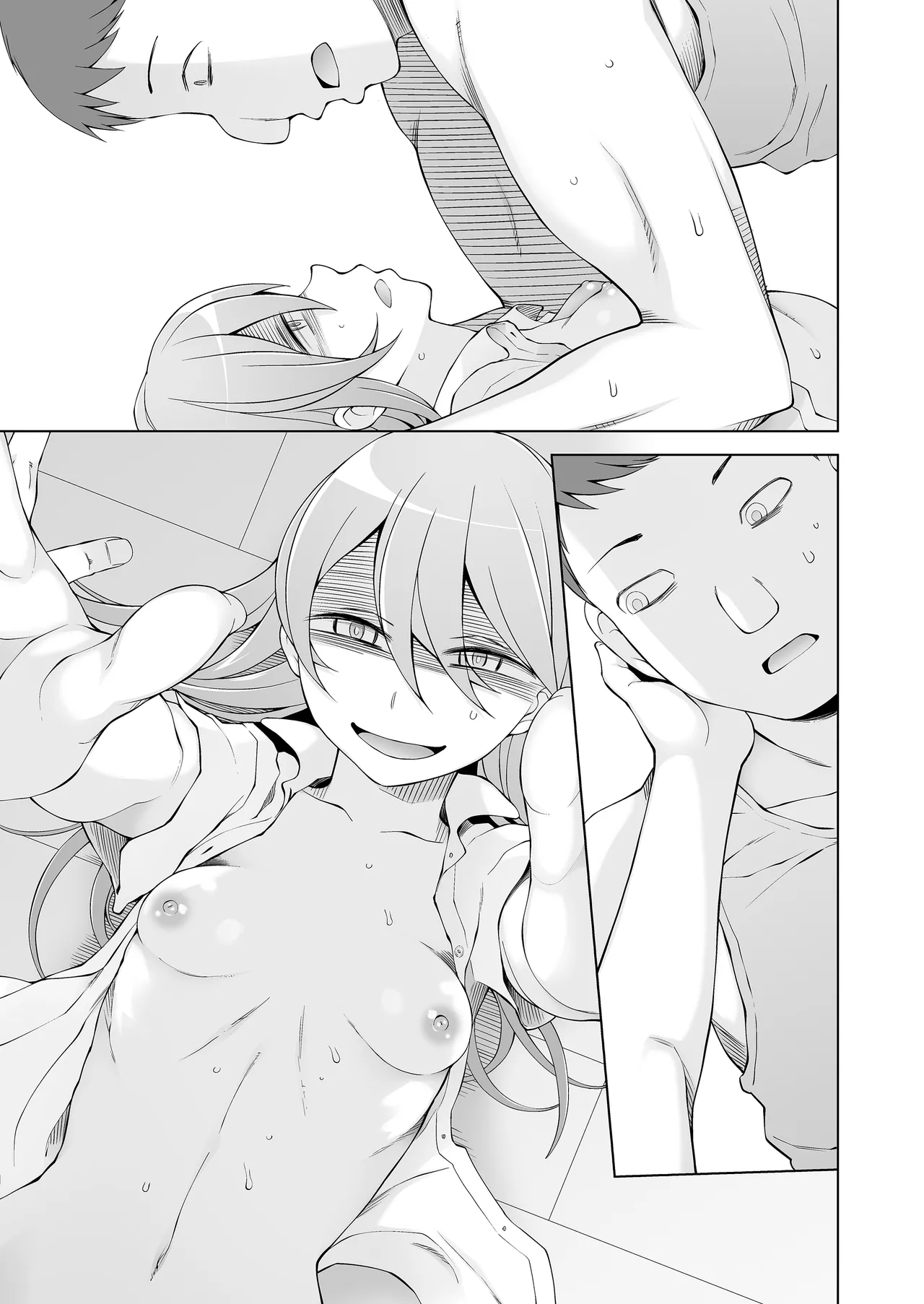 引っ越し先が事故物件だけど最高なわけだが。 - page124