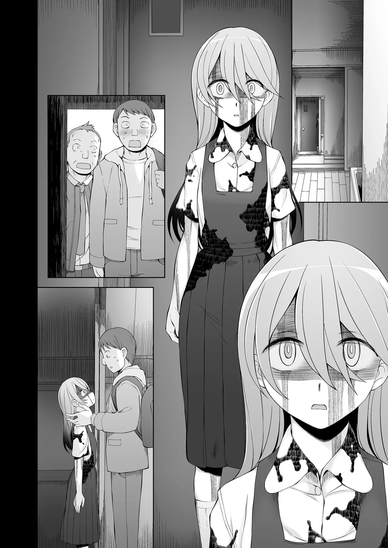 引っ越し先が事故物件だけど最高なわけだが。 - page87