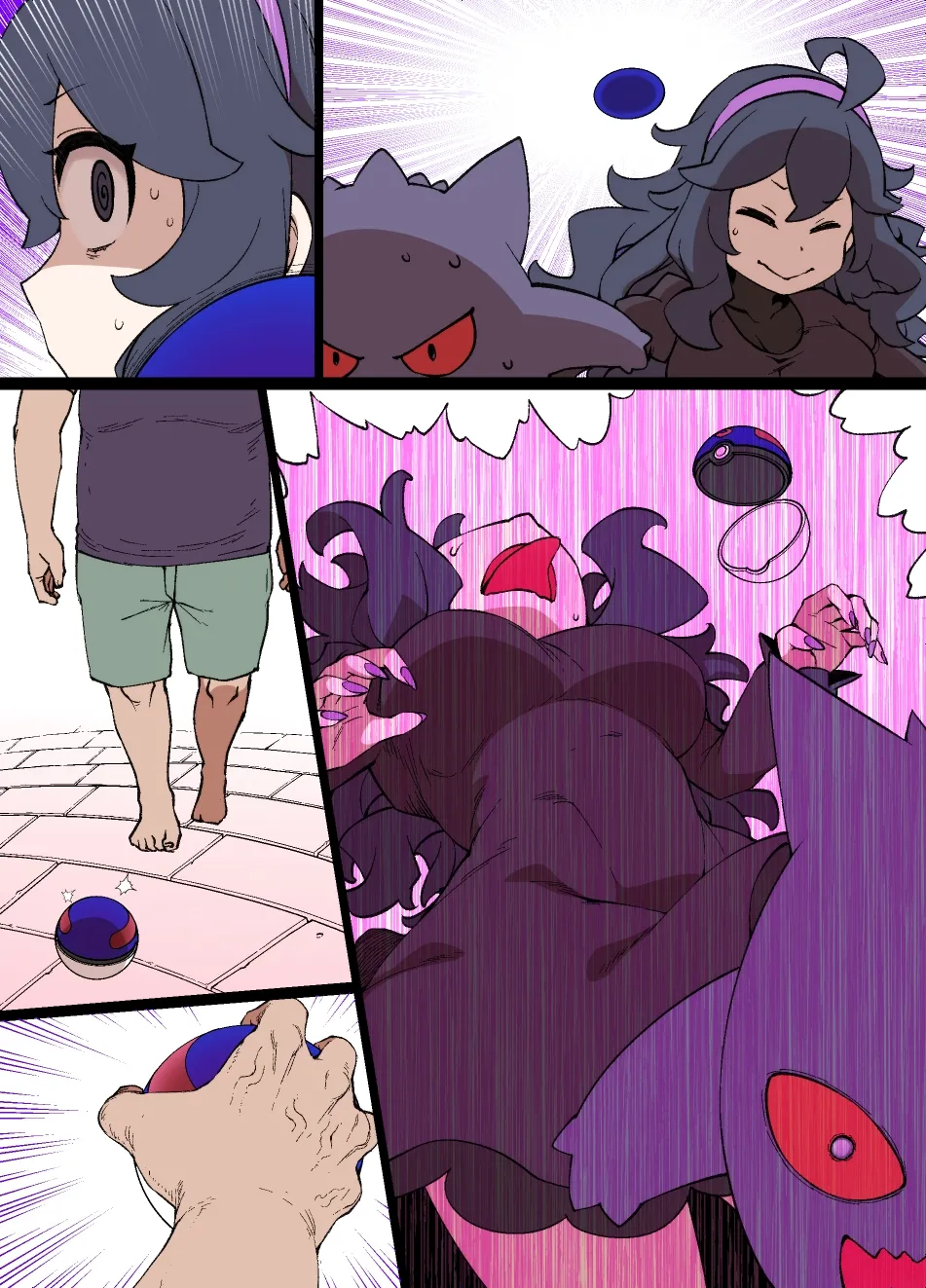 ス♥イブボールMC オカルトマニア＆ゲンガー編 漫画16P - page18