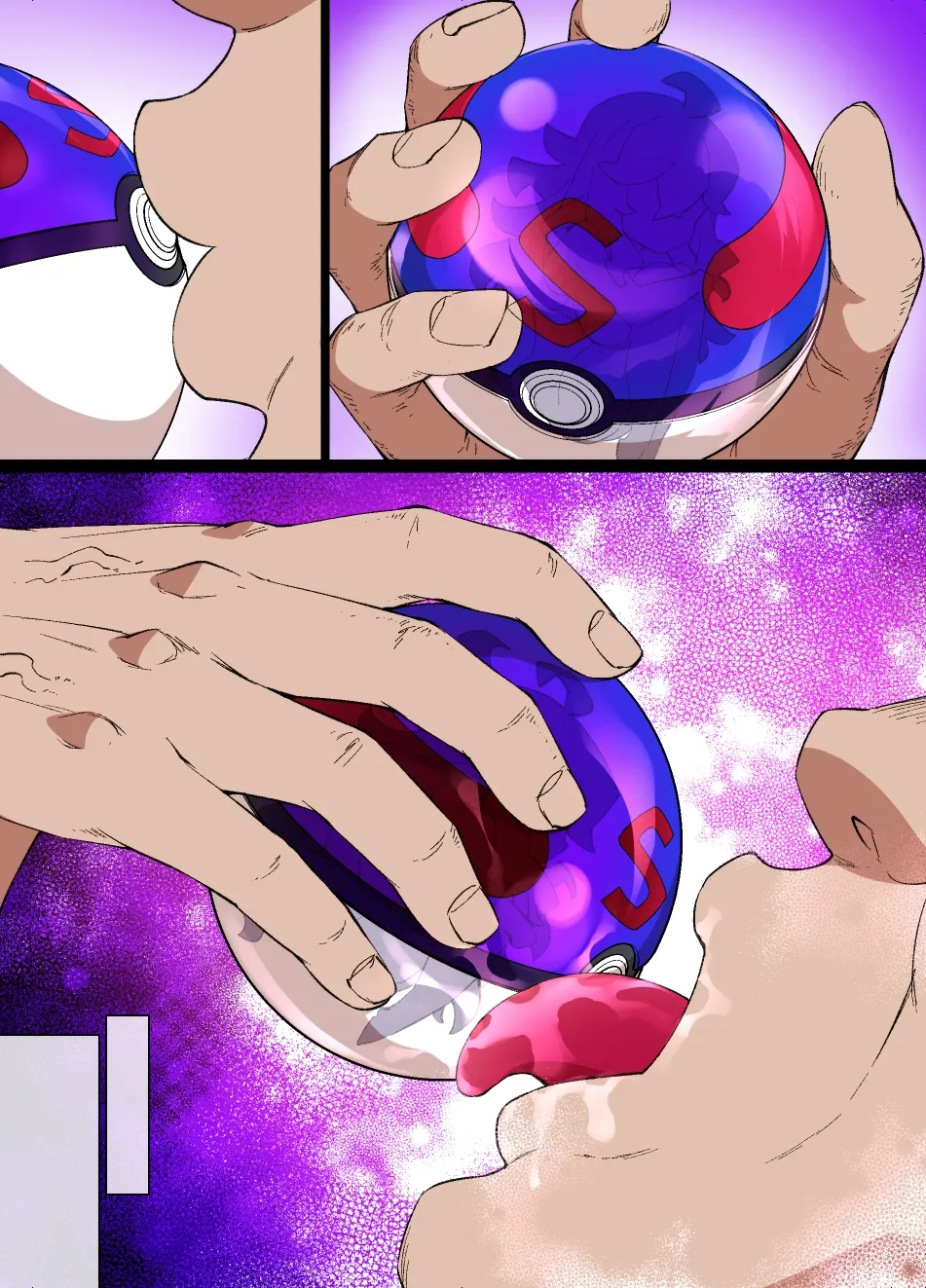 ス♥イブボールMC オカルトマニア＆ゲンガー編 漫画16P - page19
