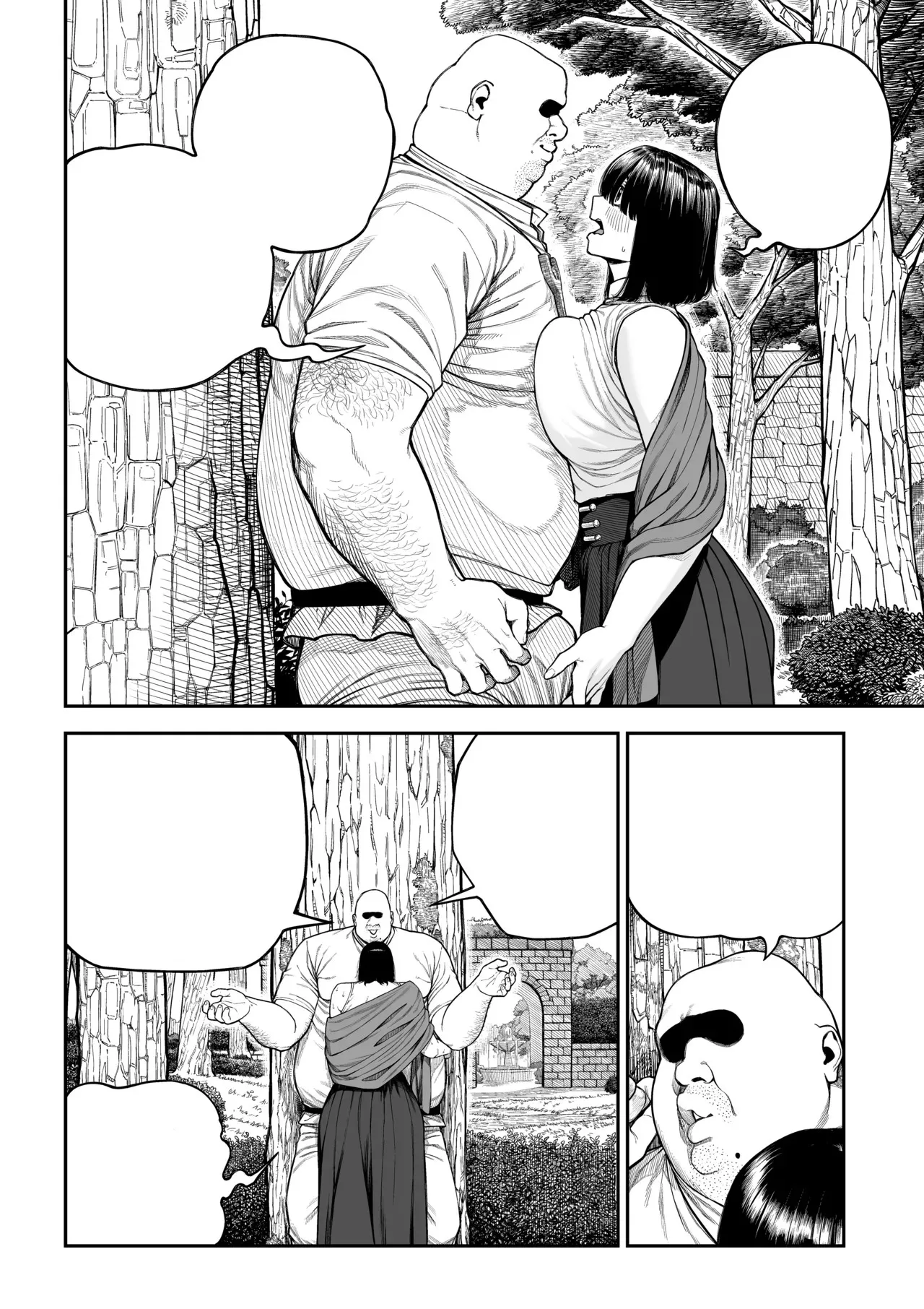 ユニークジョブ【種付けおじさん】を獲得しました ノア編 (クリーン版) - page11