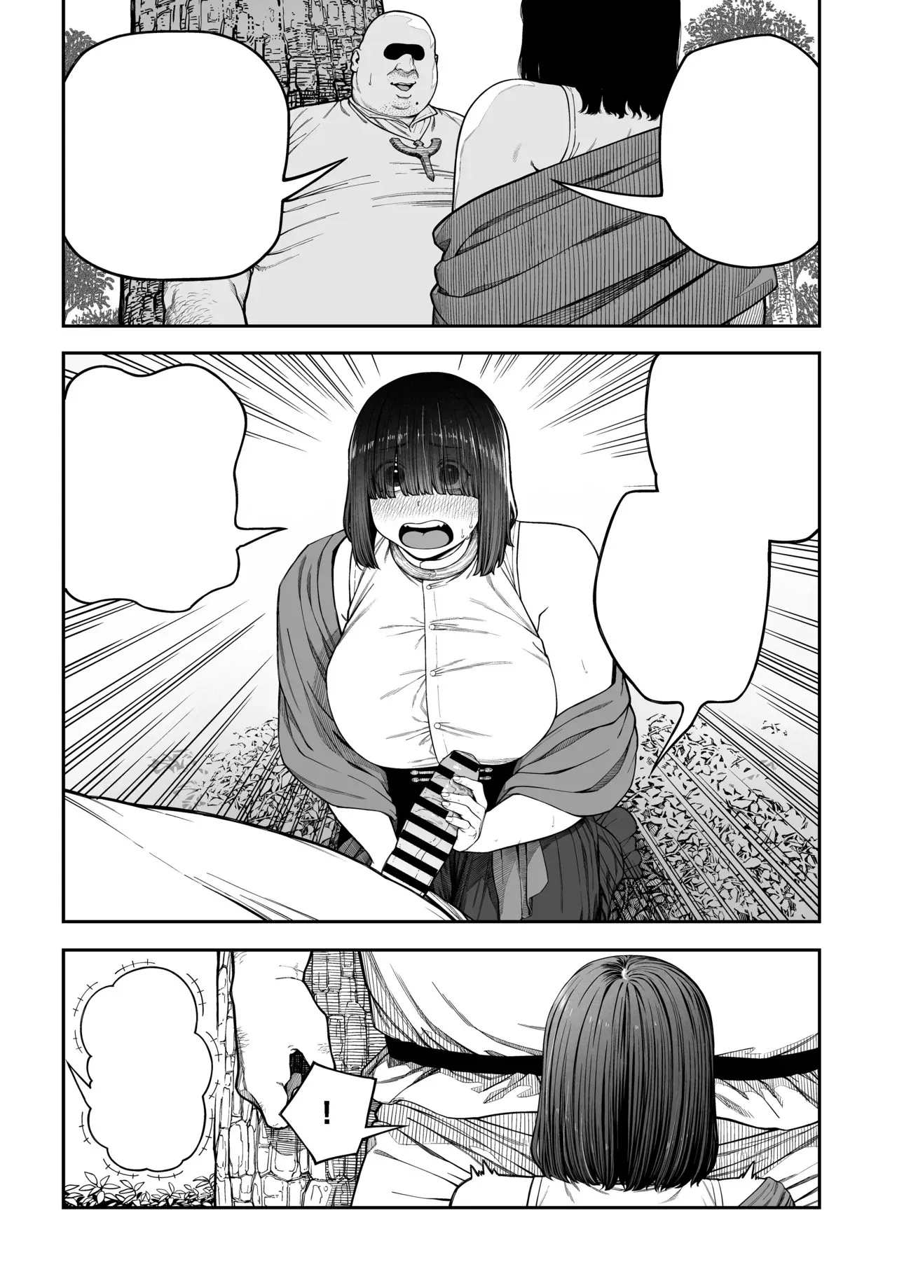 ユニークジョブ【種付けおじさん】を獲得しました ノア編 (クリーン版) - page20