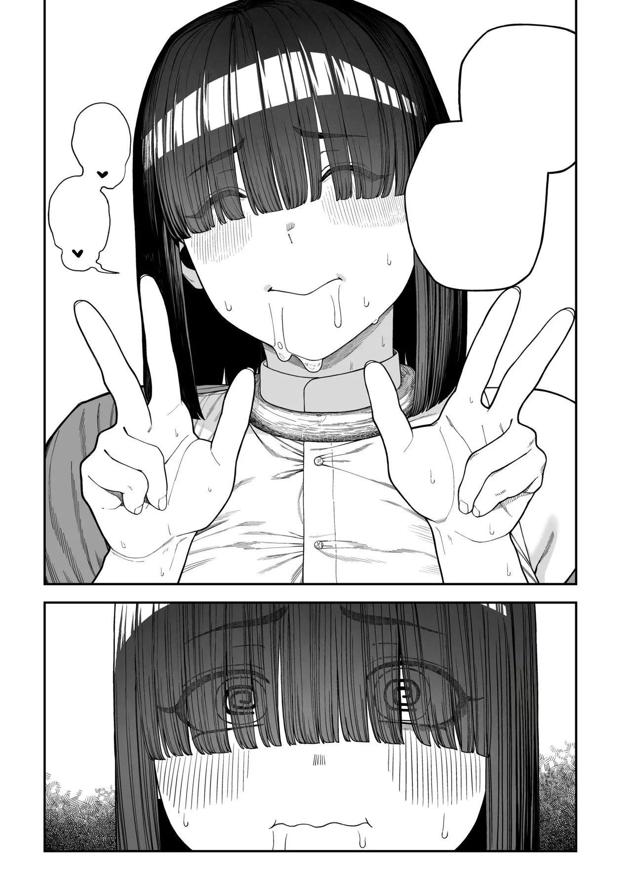 ユニークジョブ【種付けおじさん】を獲得しました ノア編 (クリーン版) - page31
