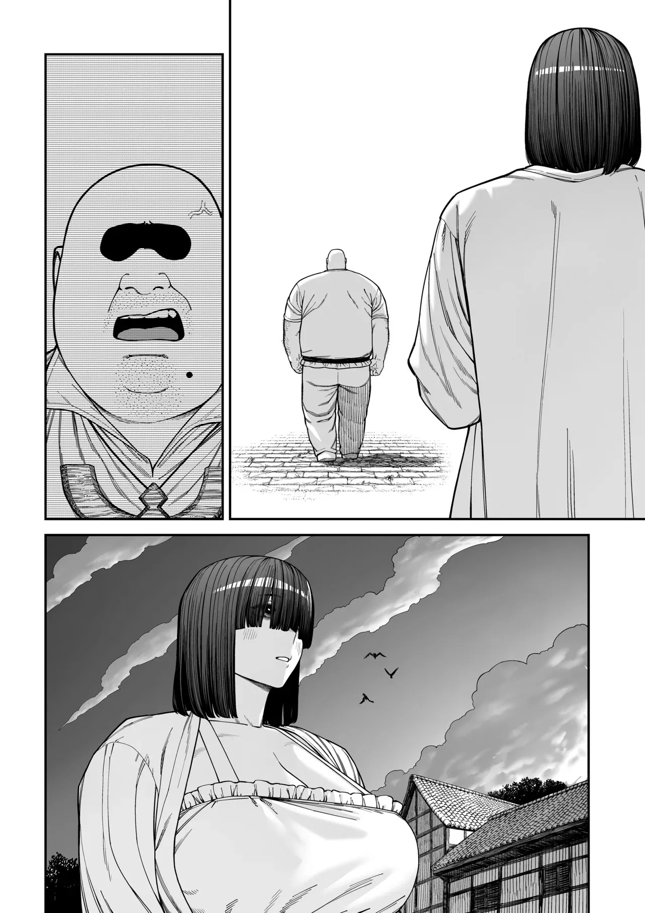 ユニークジョブ【種付けおじさん】を獲得しました ノア編 (クリーン版) - page45