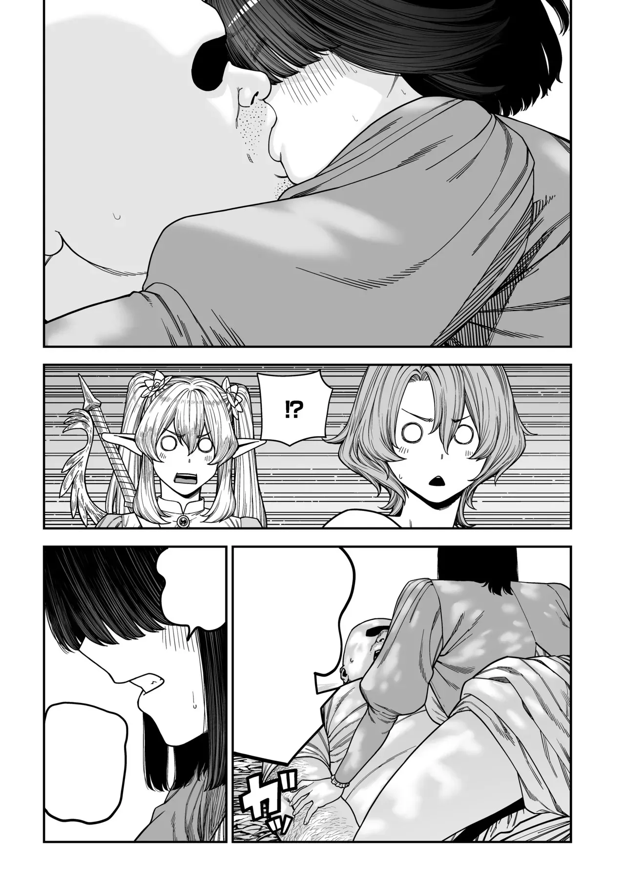 ユニークジョブ【種付けおじさん】を獲得しました ノア編 (クリーン版) - page70