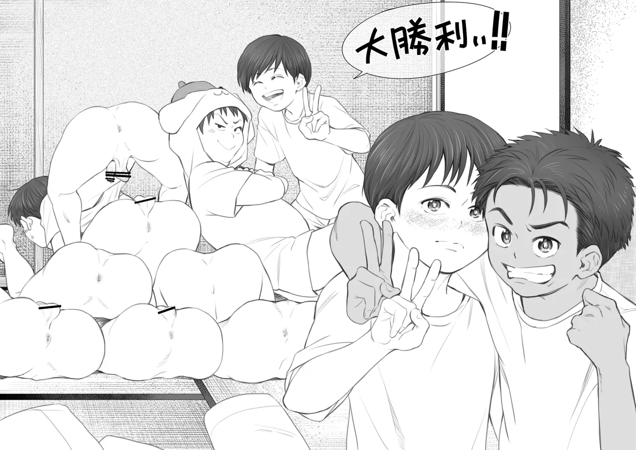 名無しくんの片恋だいありぃ - page37