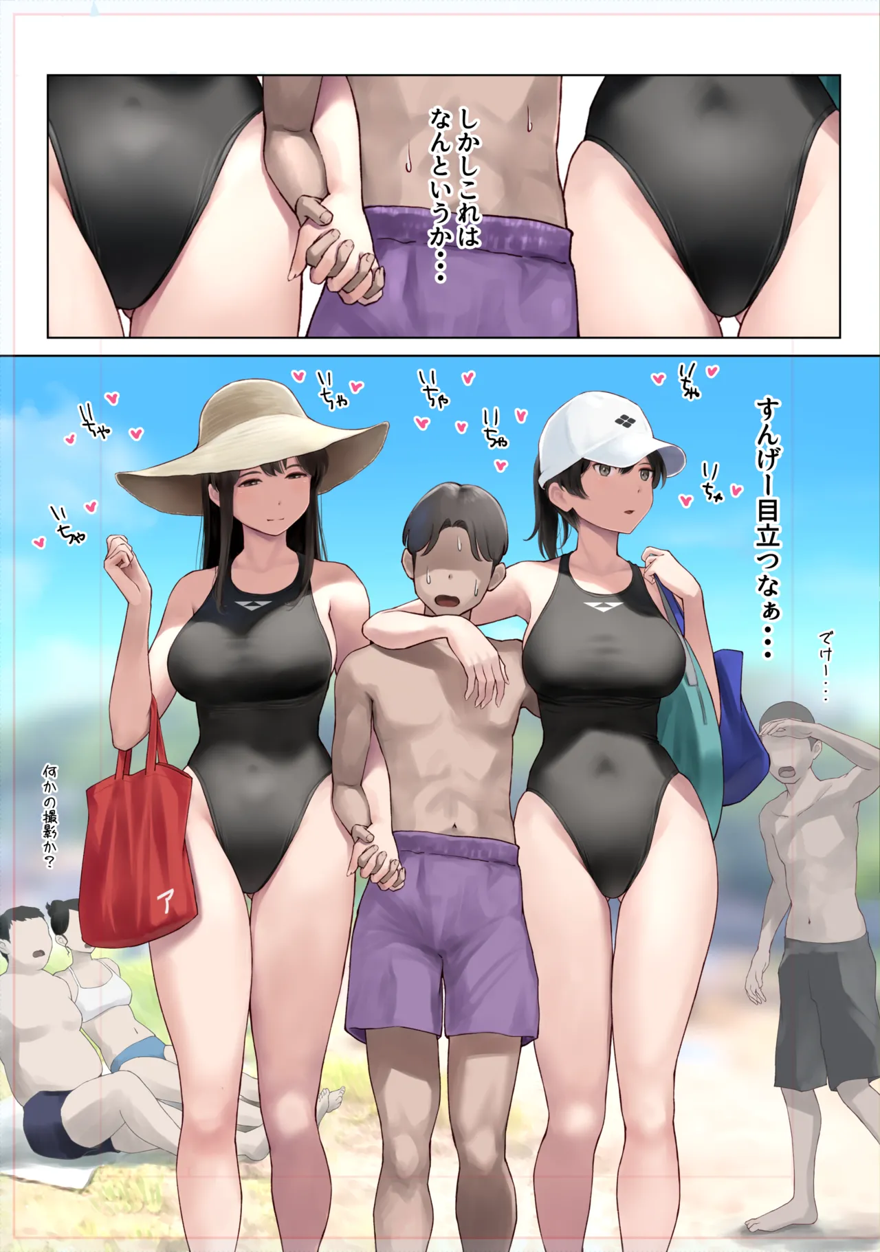 WASANBON vol.31 - page4