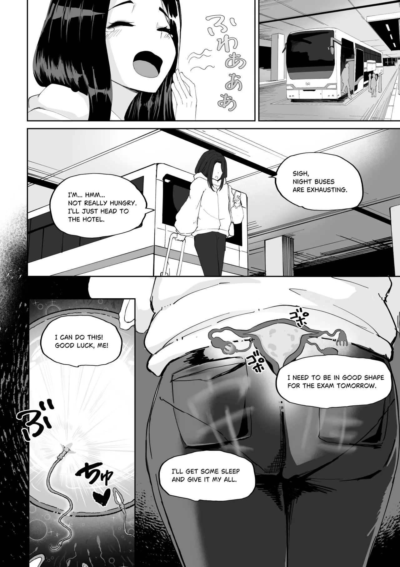 起きない子 [英語] - page17
