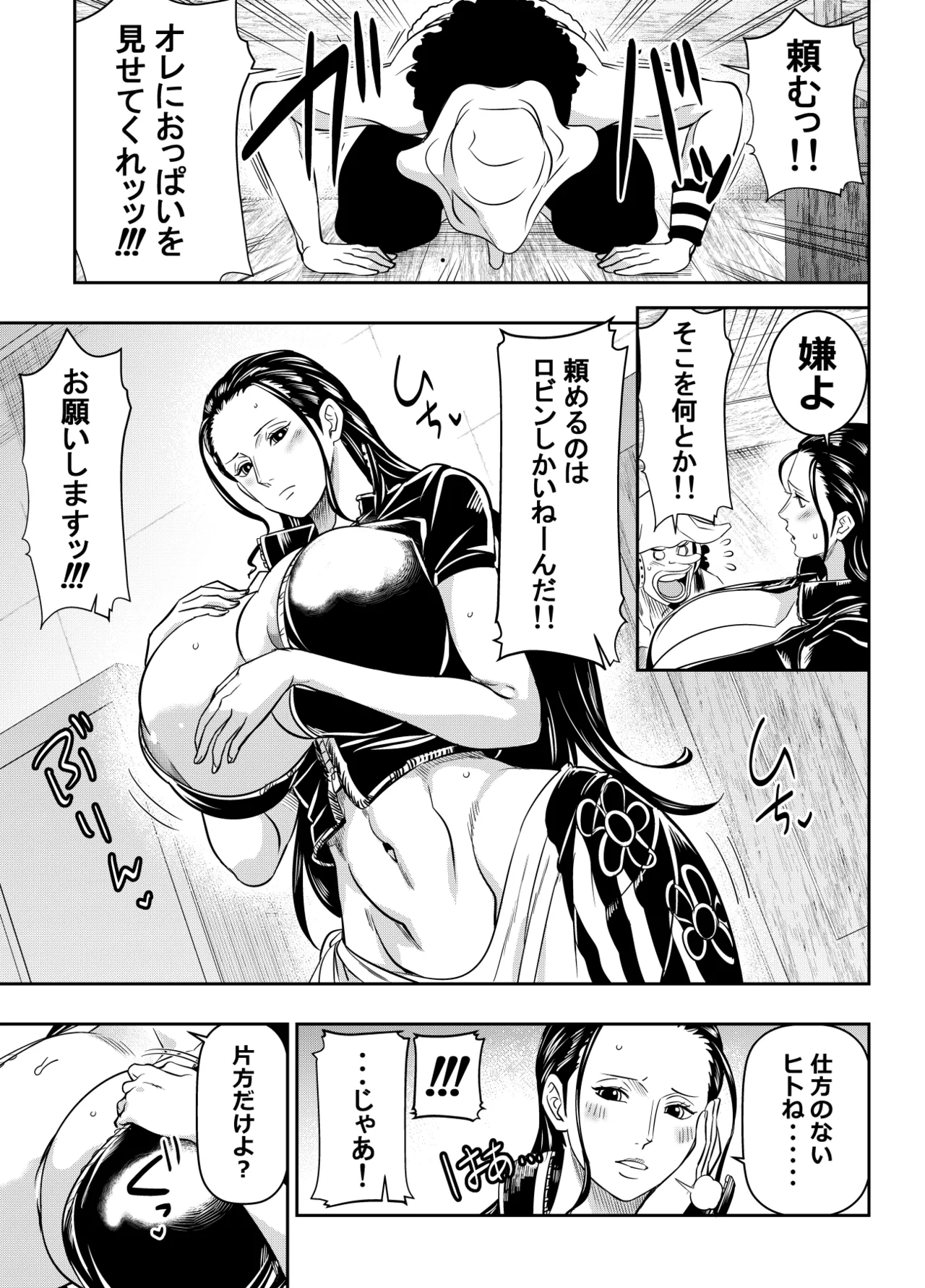 リクエストいただいたものです